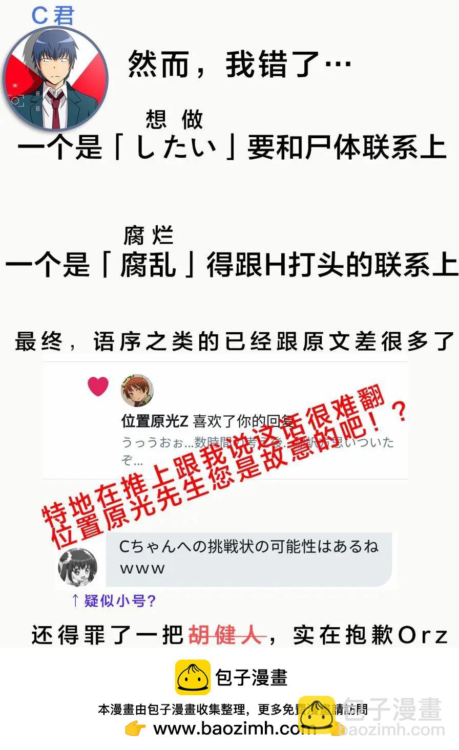 第03回3