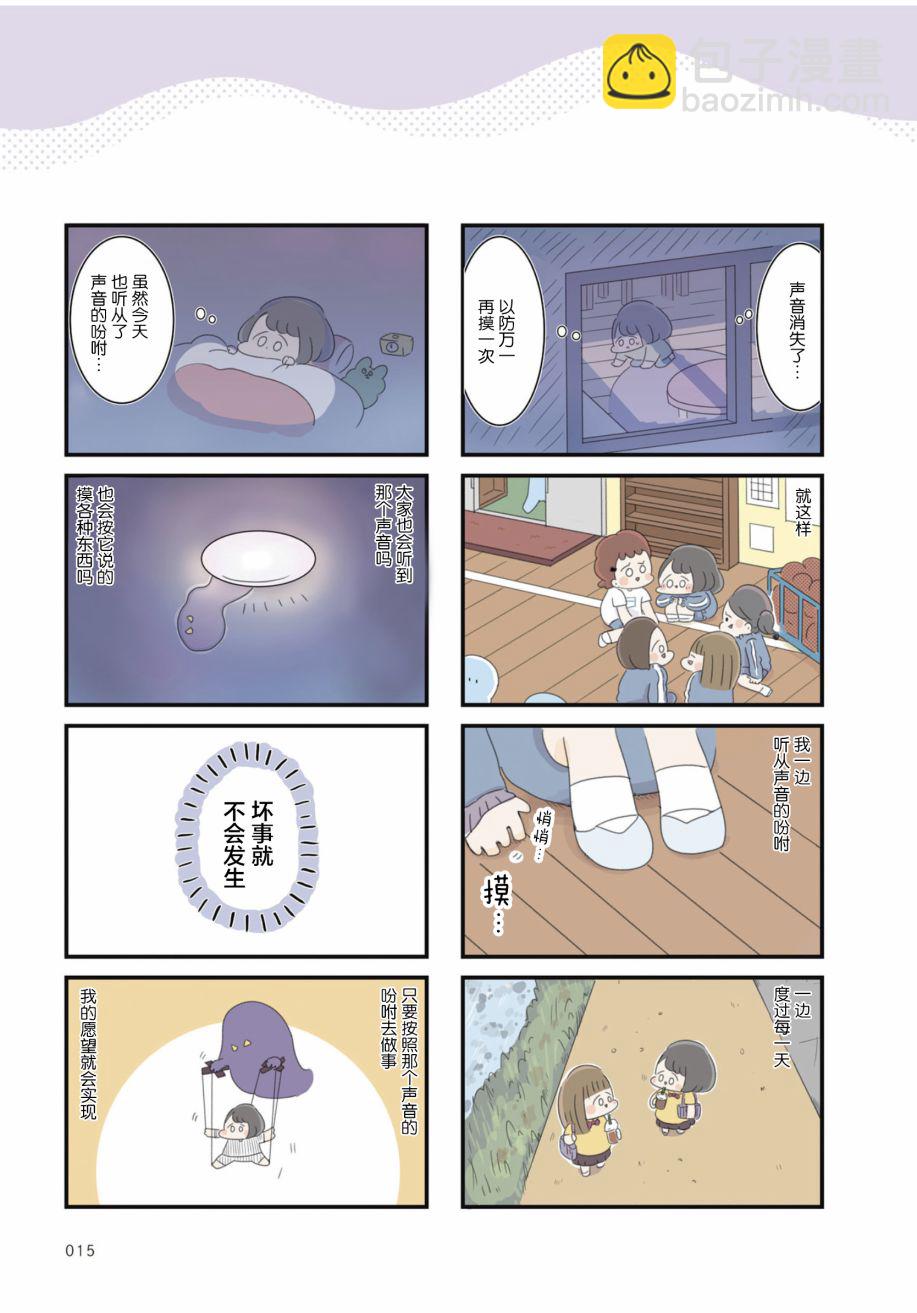 第02话5