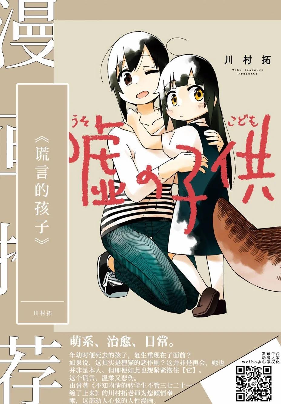 第03话7