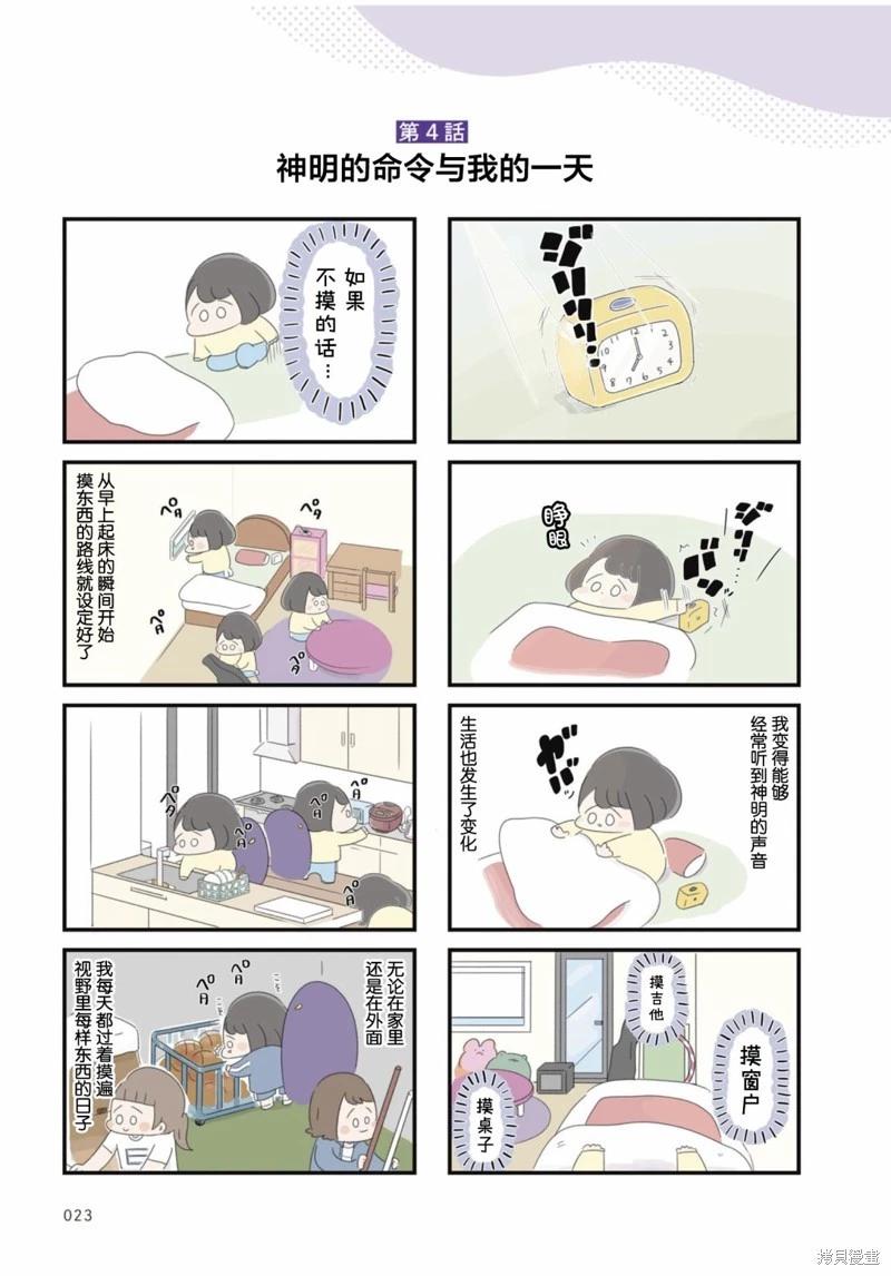第04话0