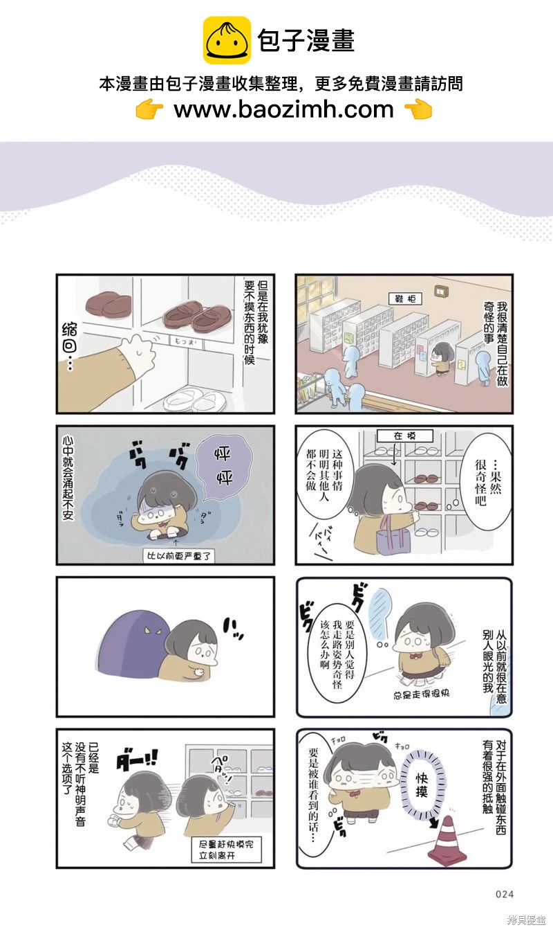 第04话1
