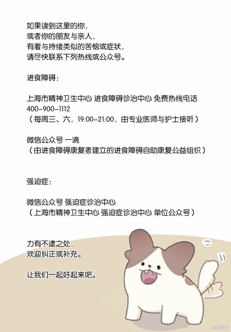 第04话8