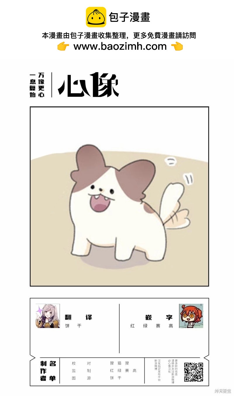 第04话9