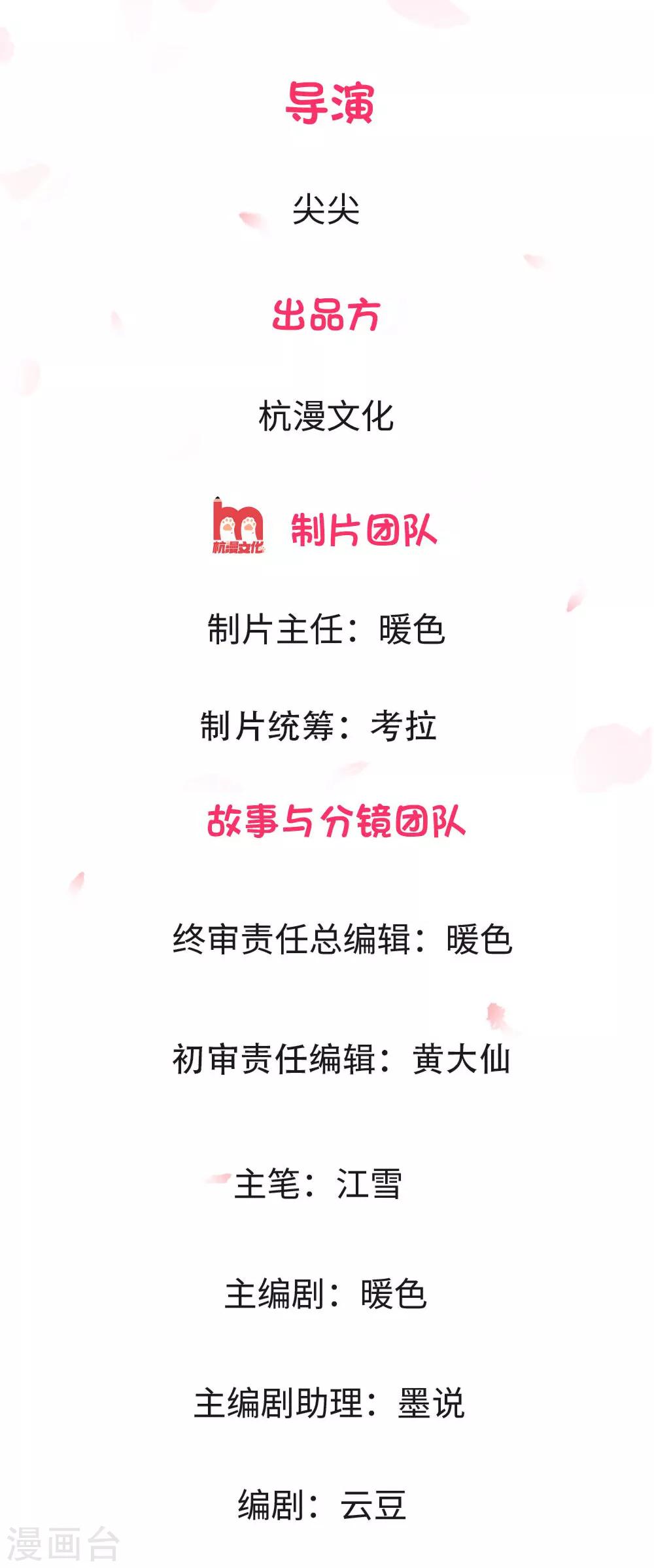 重置版第13-16话 前任VS现任1