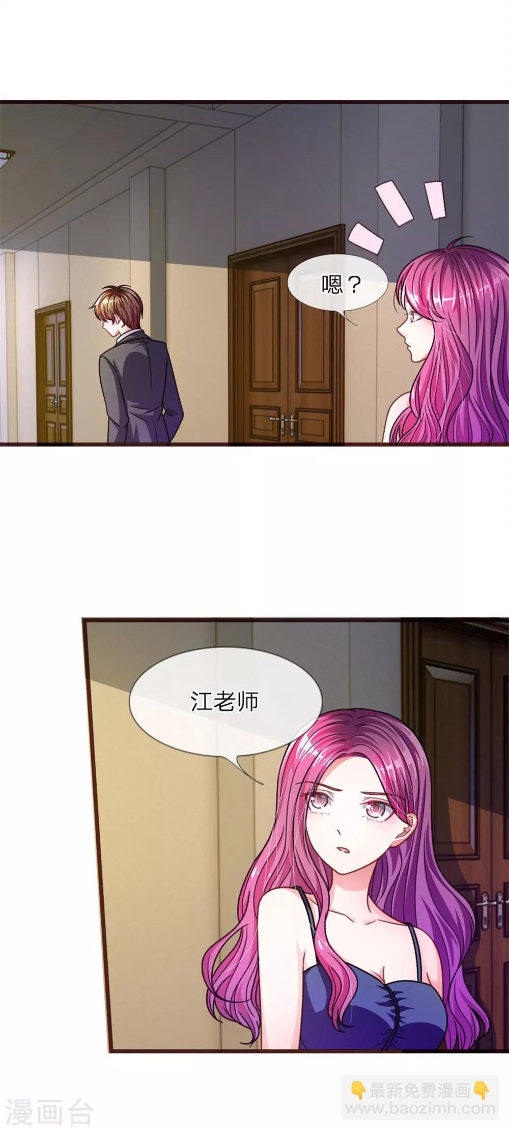 重置版第13-16话 前任VS现任13