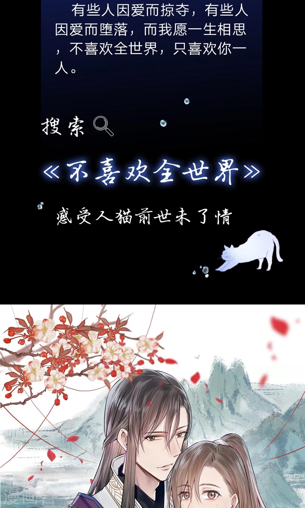 第19话 怎么是你？18