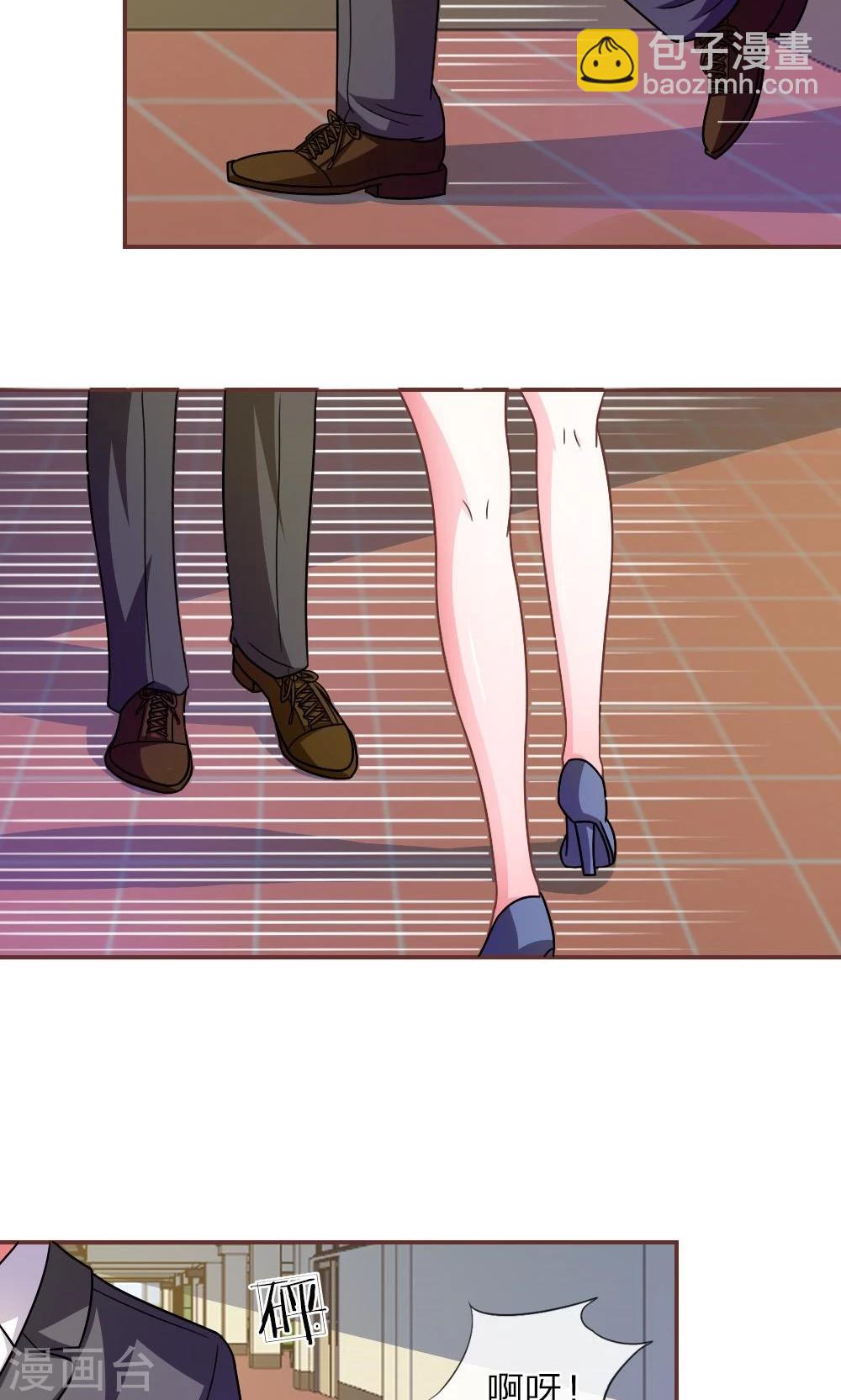 第19话 怎么是你？5