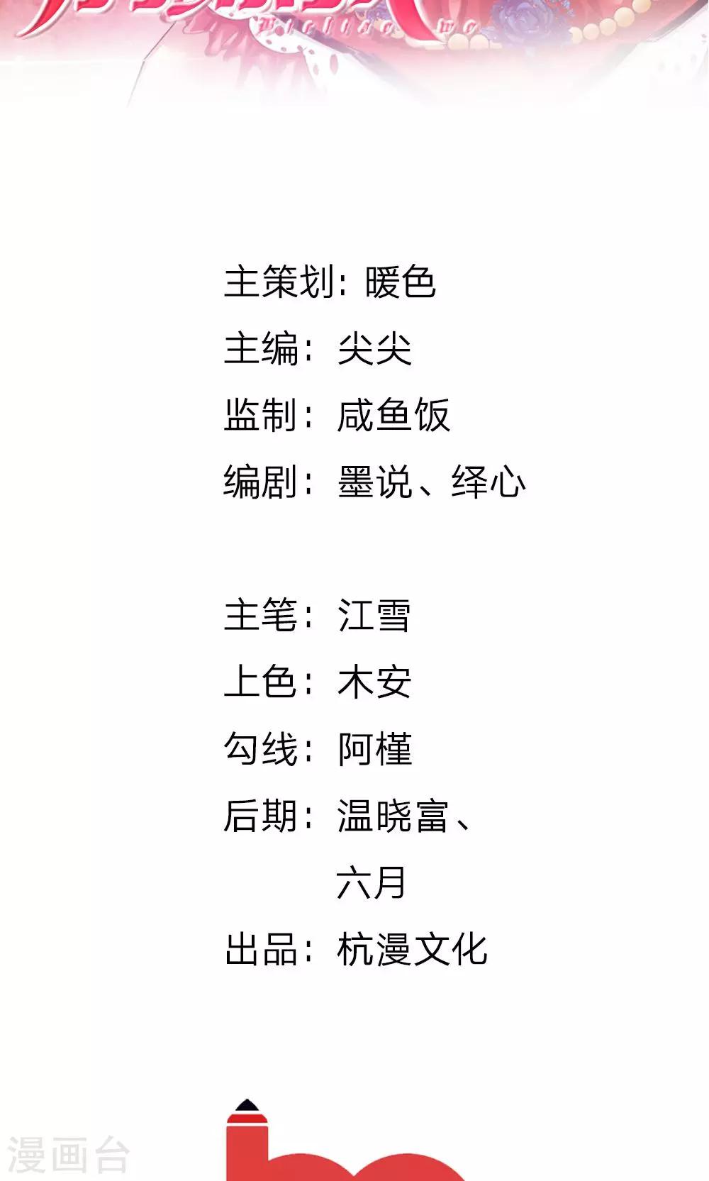第21话 怎么又是你1
