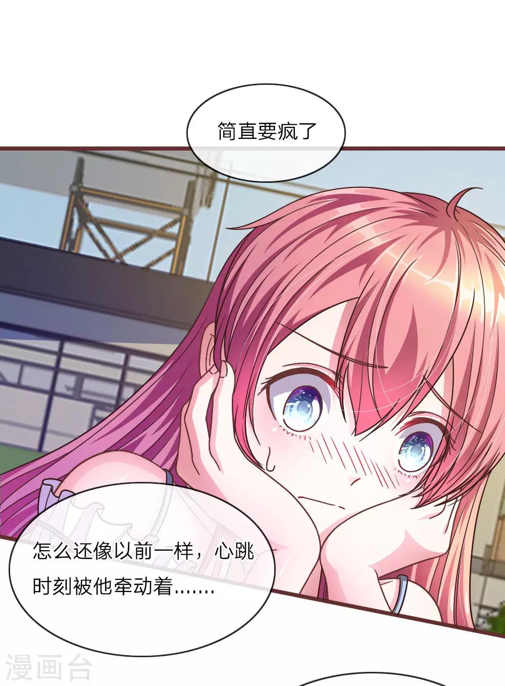 第23话 真是疯了，疯了0