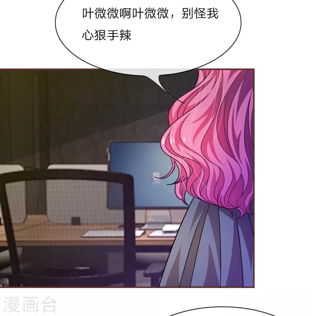 第23话 真是疯了，疯了14