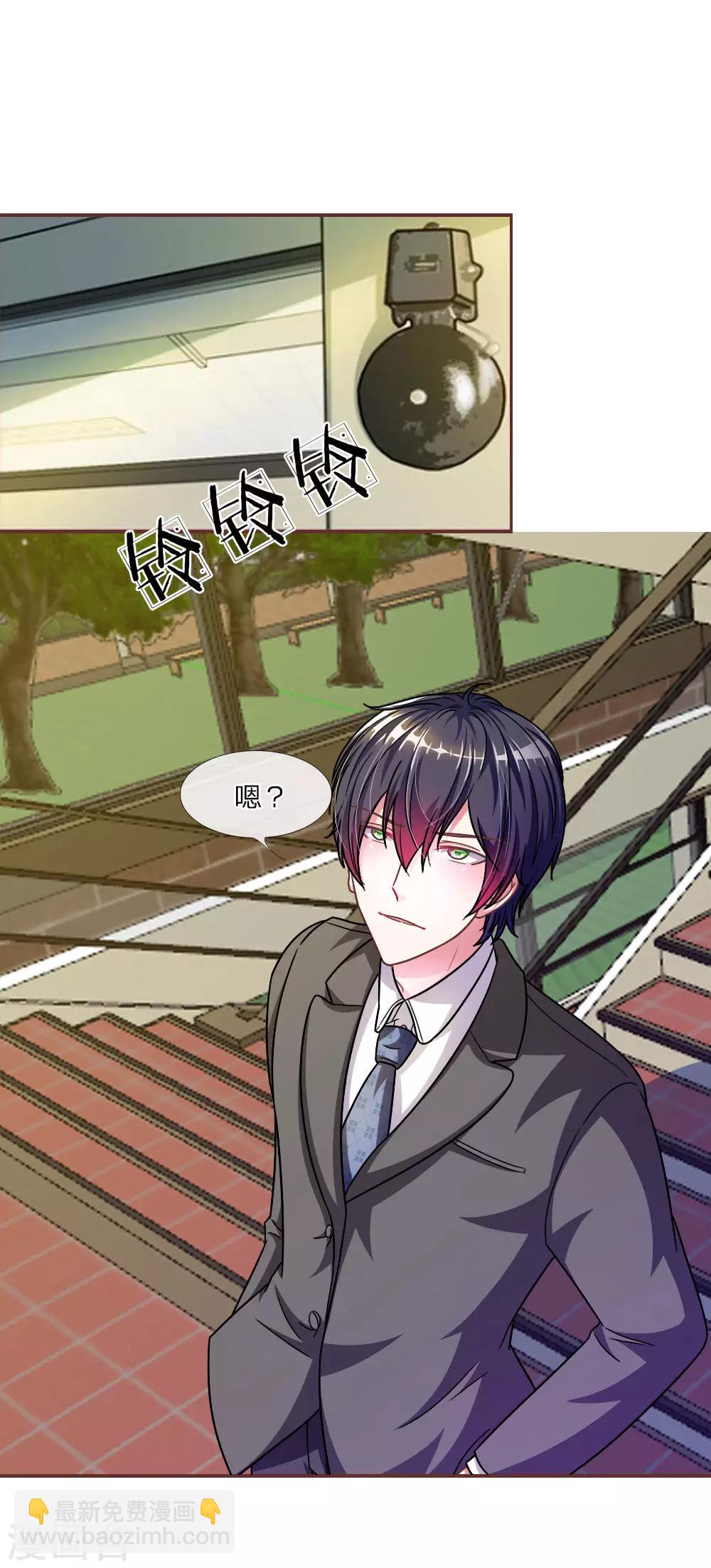 第23话 真是疯了，疯了7