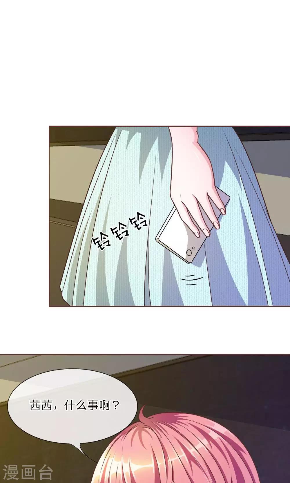 第25话 居然上头条了3