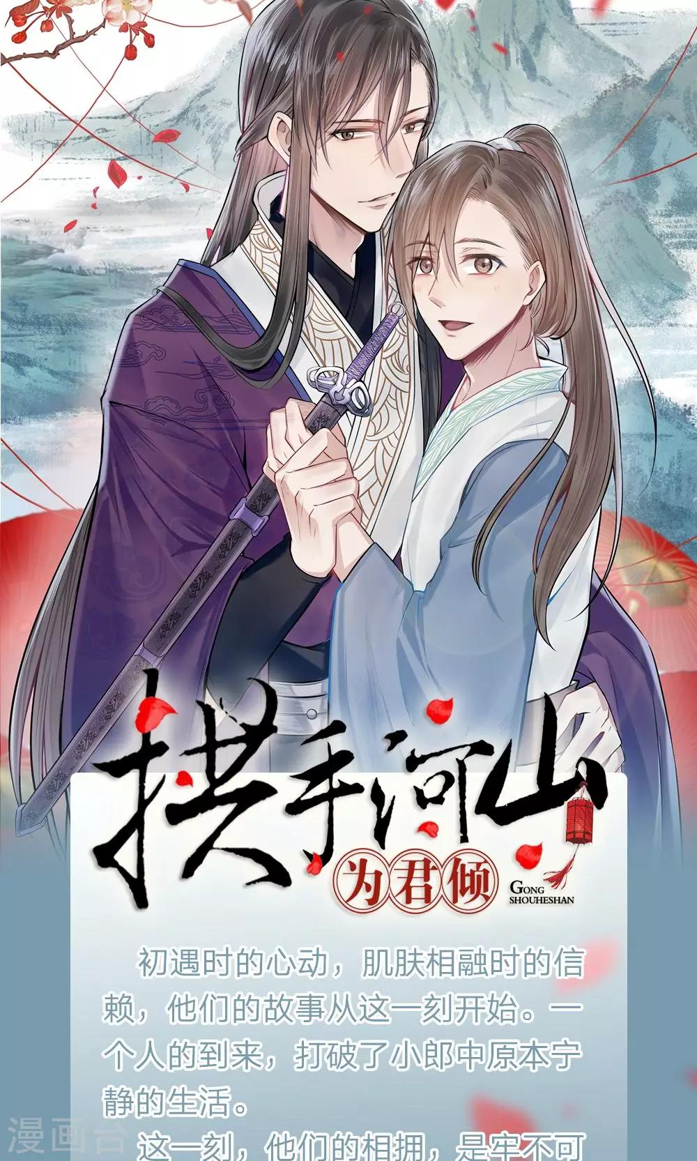 第26话 到底是谁？15