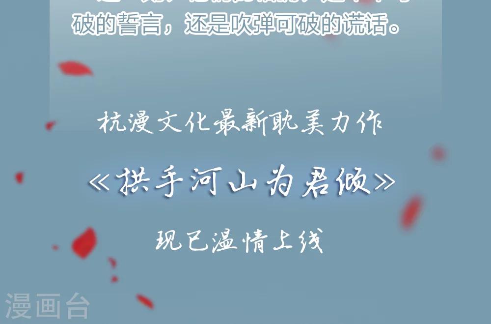 第26话 到底是谁？16