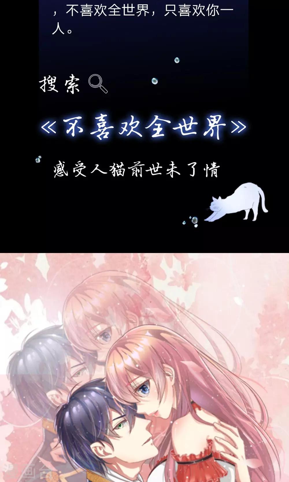 第28话 原来是她16