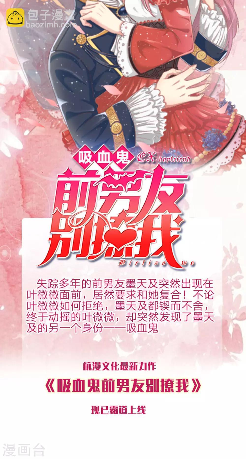 第28话 原来是她17
