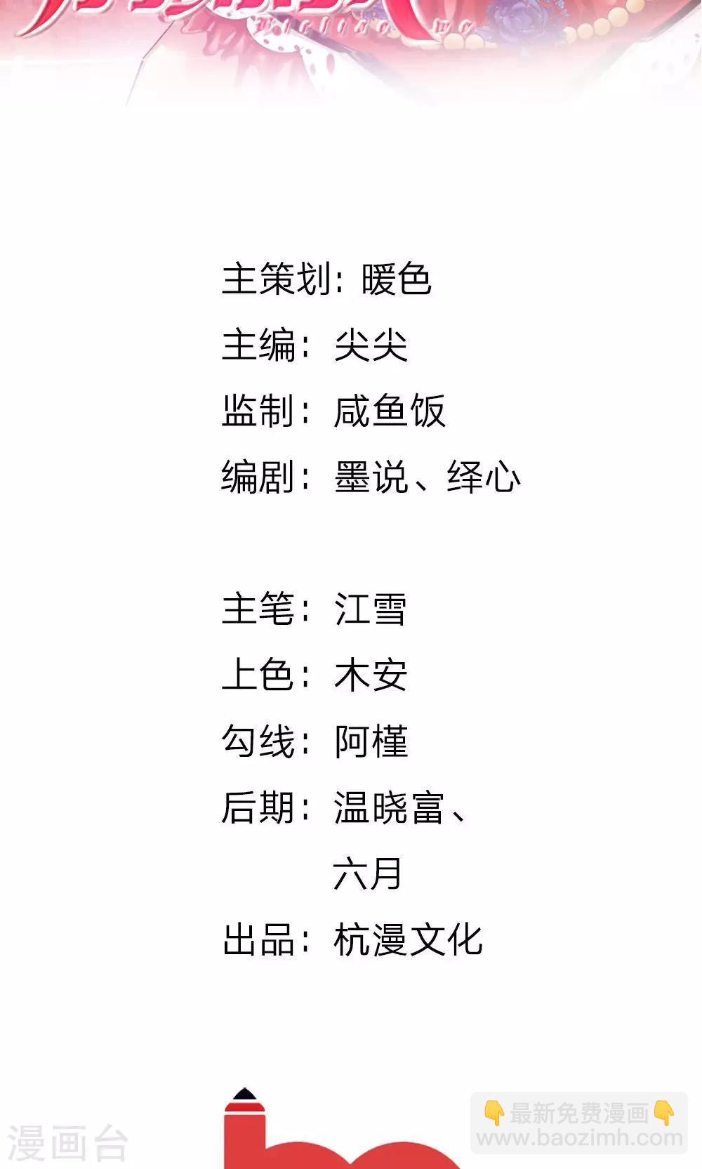 第29话 借刀杀人1