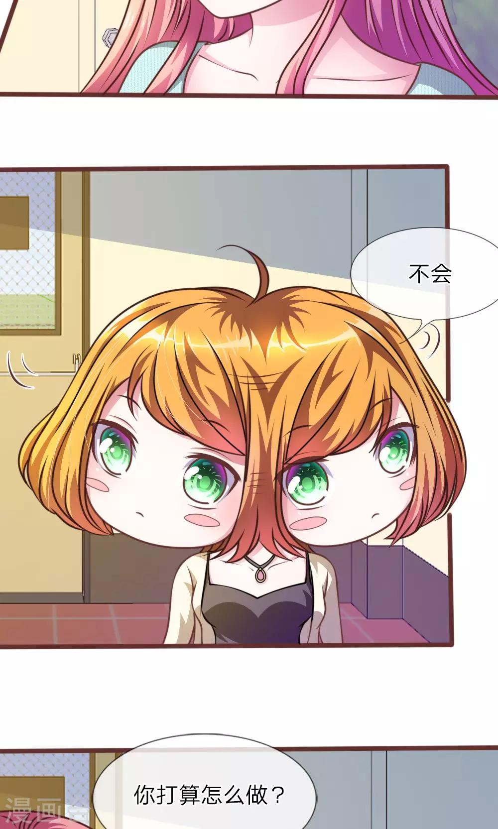 第29话 借刀杀人6