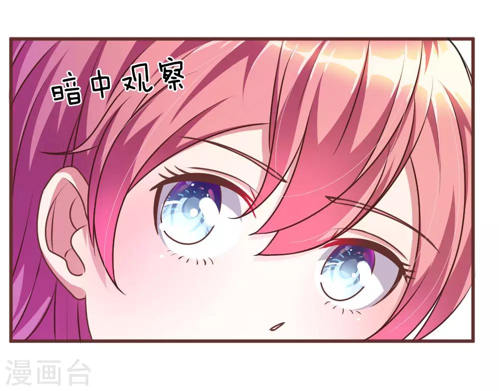 第30话 谁还不会演戏呢14