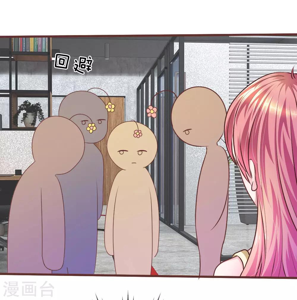 第30话 谁还不会演戏呢15