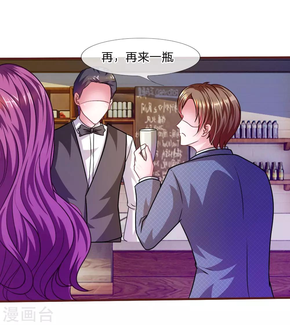 第37话 我会帮你如愿以偿！0