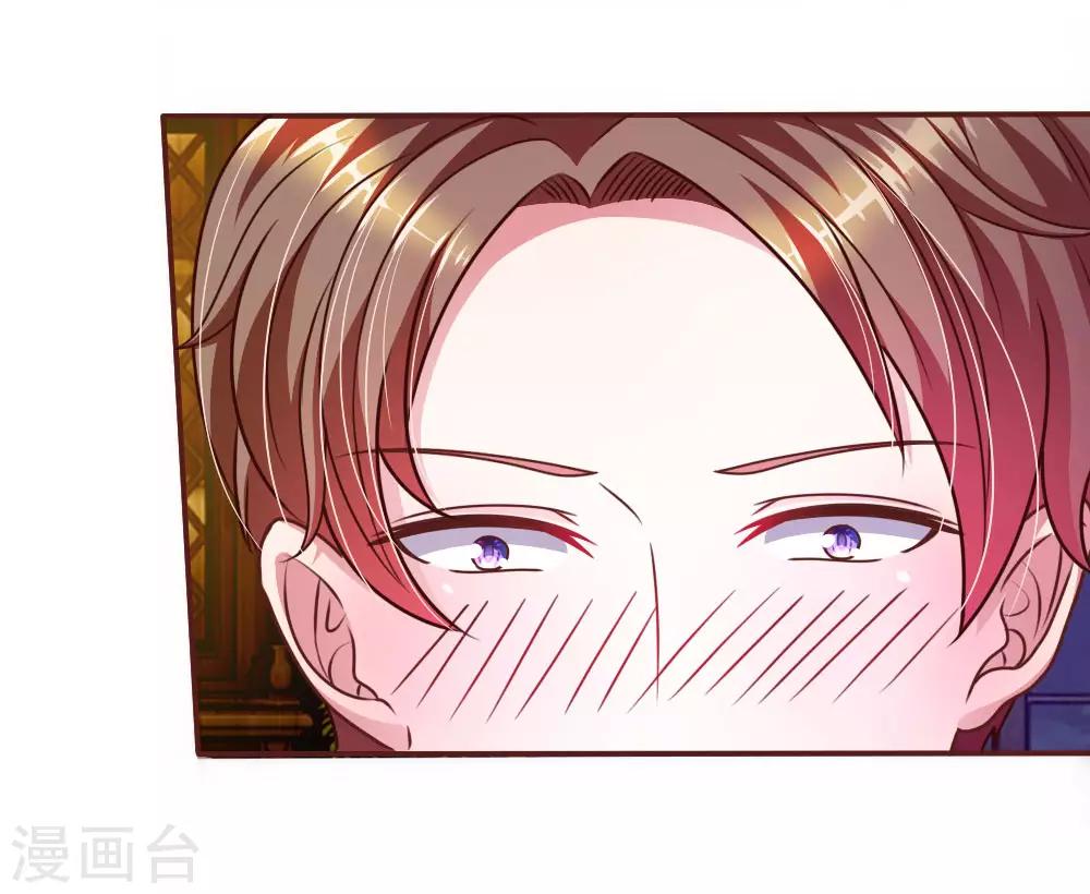第37话 我会帮你如愿以偿！13