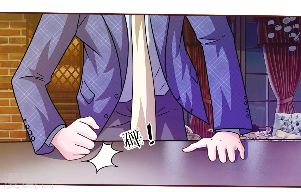 第37话 我会帮你如愿以偿！14