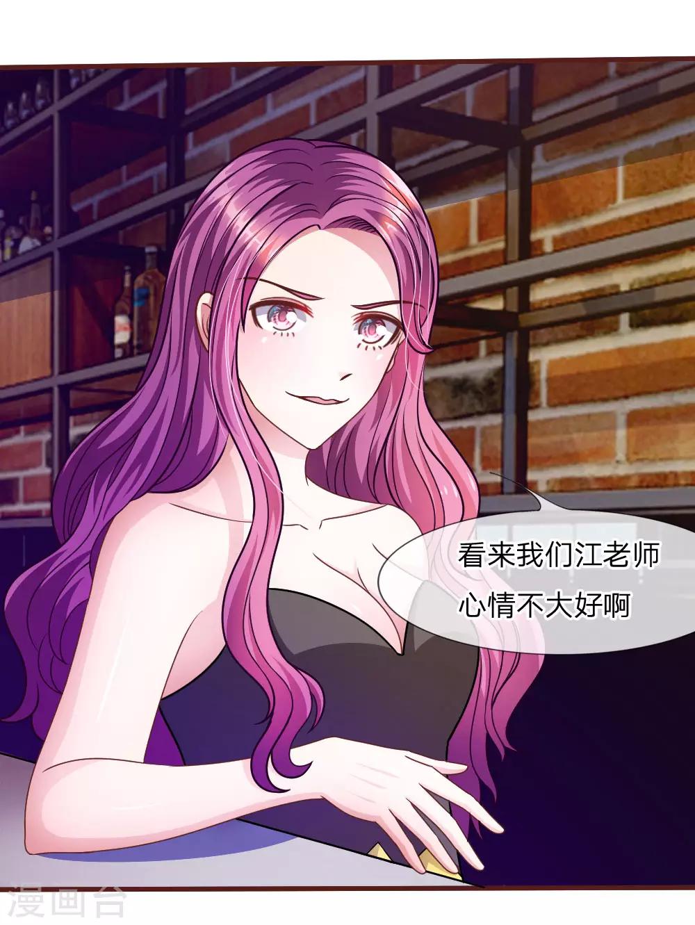 第37话 我会帮你如愿以偿！4