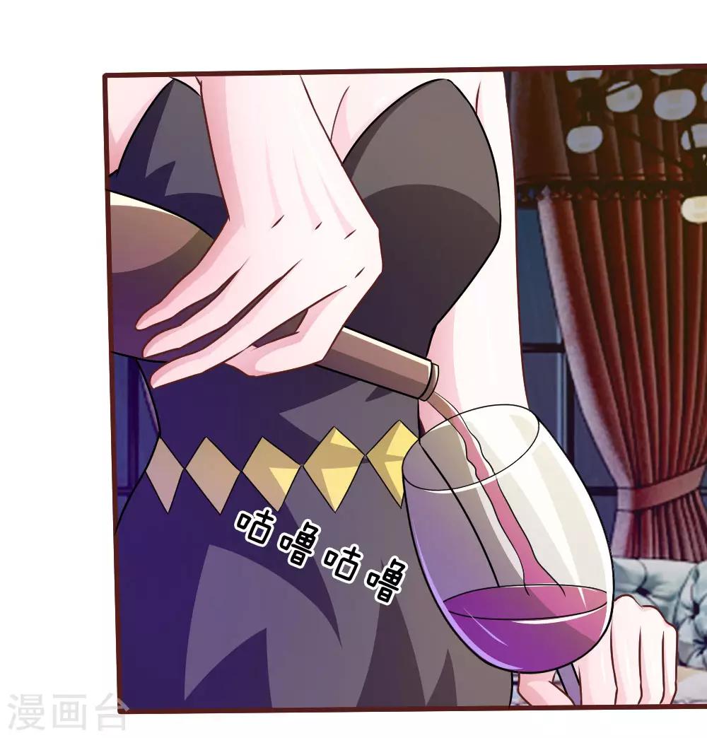 第37话 我会帮你如愿以偿！5
