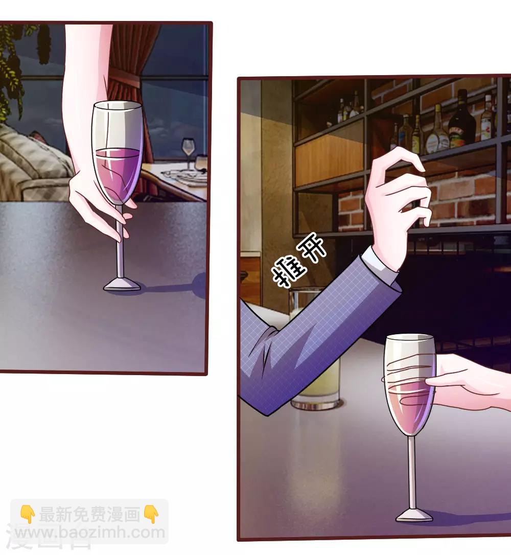 第37话 我会帮你如愿以偿！7