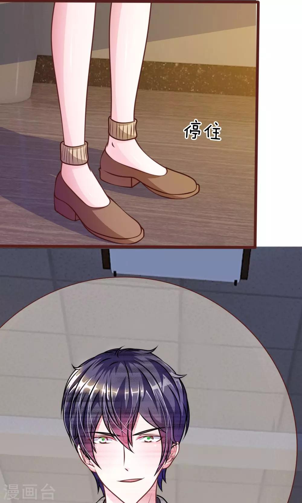 第39话 难道是因为他？12