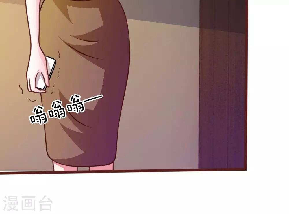 第39话 难道是因为他？14