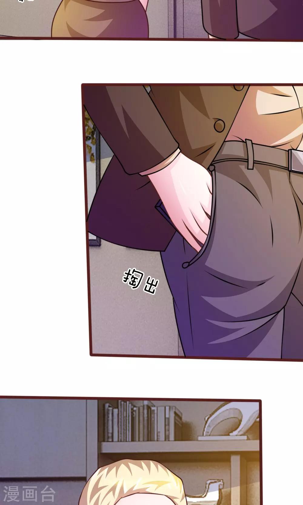 第39话 难道是因为他？6