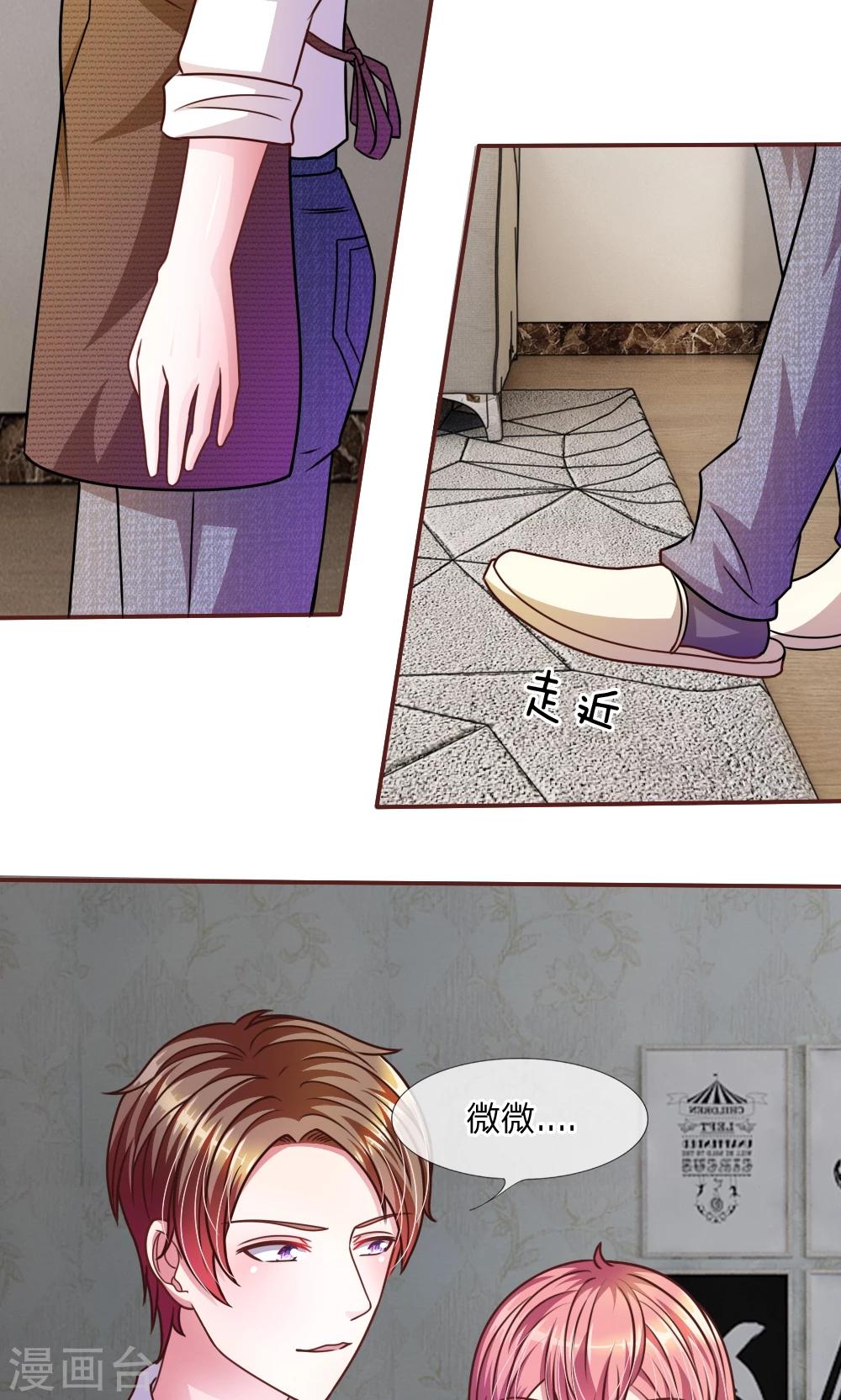 第41话 又一次的拒绝4