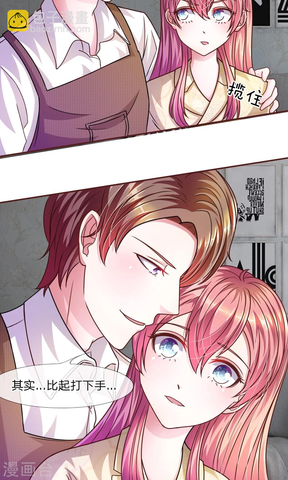 第41话 又一次的拒绝5