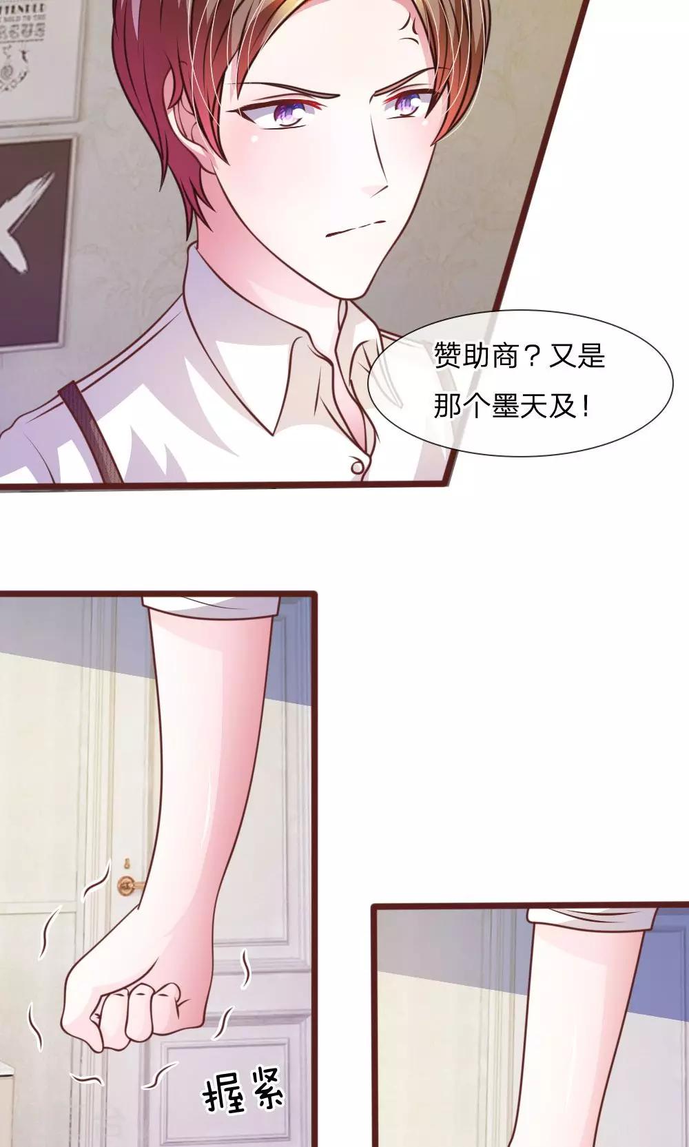 第43话 我会让你只属于我！1