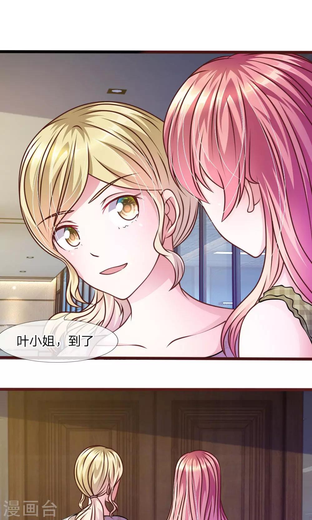 第44话 不得已的隐情0