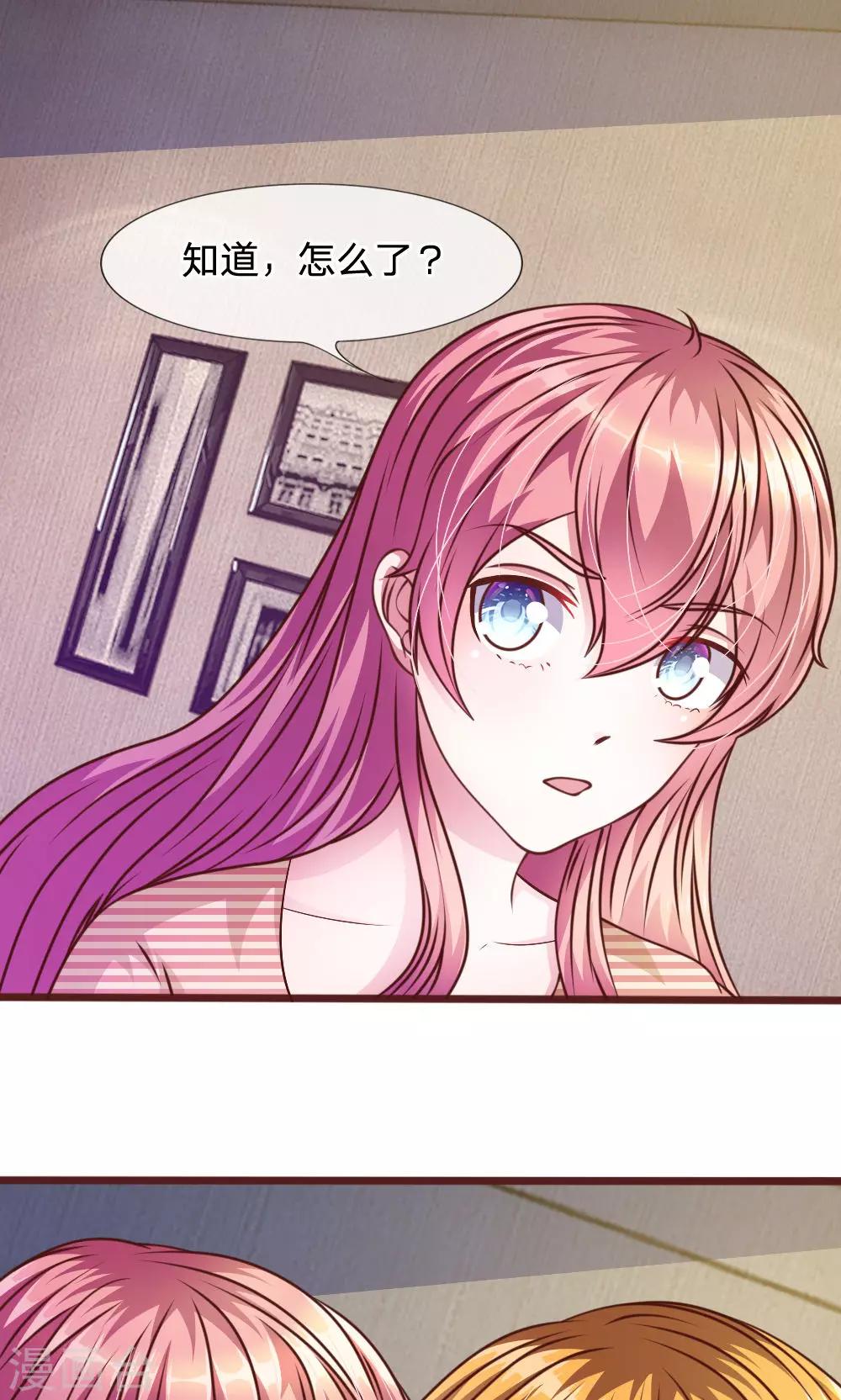 第46话 遇到奇怪的人0