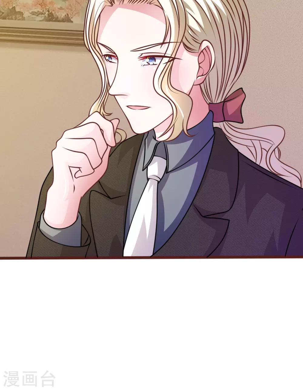 第46话 遇到奇怪的人26