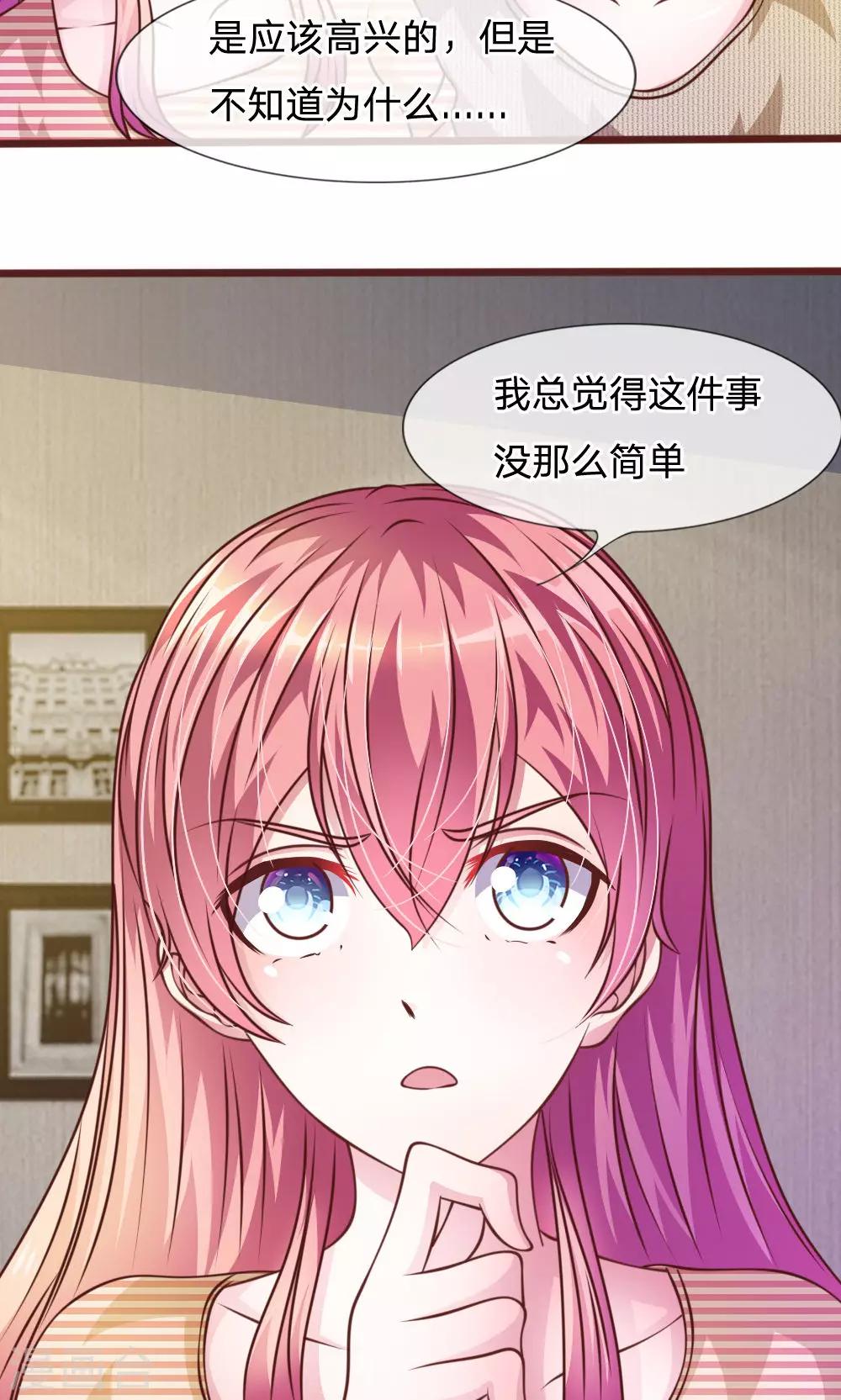 第46话 遇到奇怪的人5