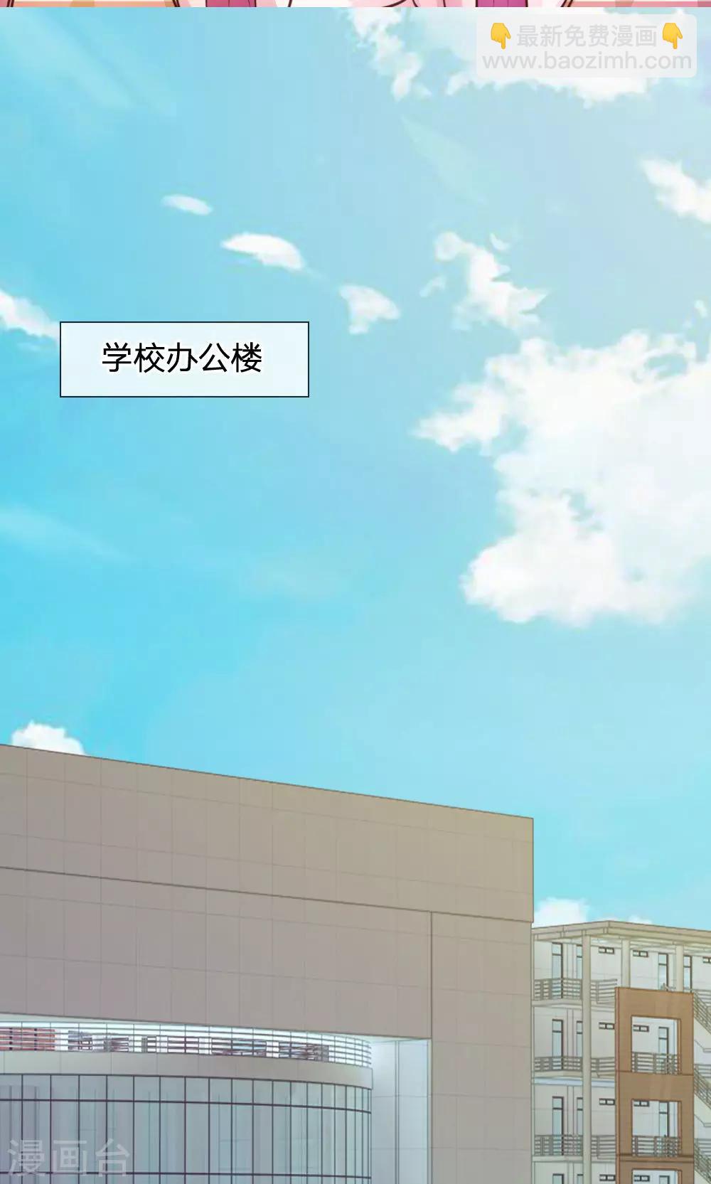 第46话 遇到奇怪的人6