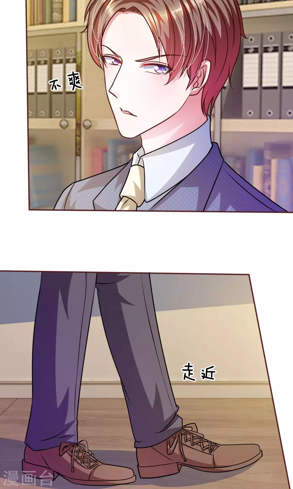 第47话 他俩怎么在一起？13