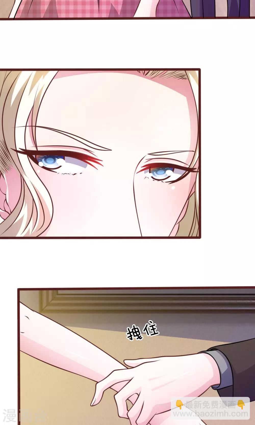 第47话 他俩怎么在一起？17