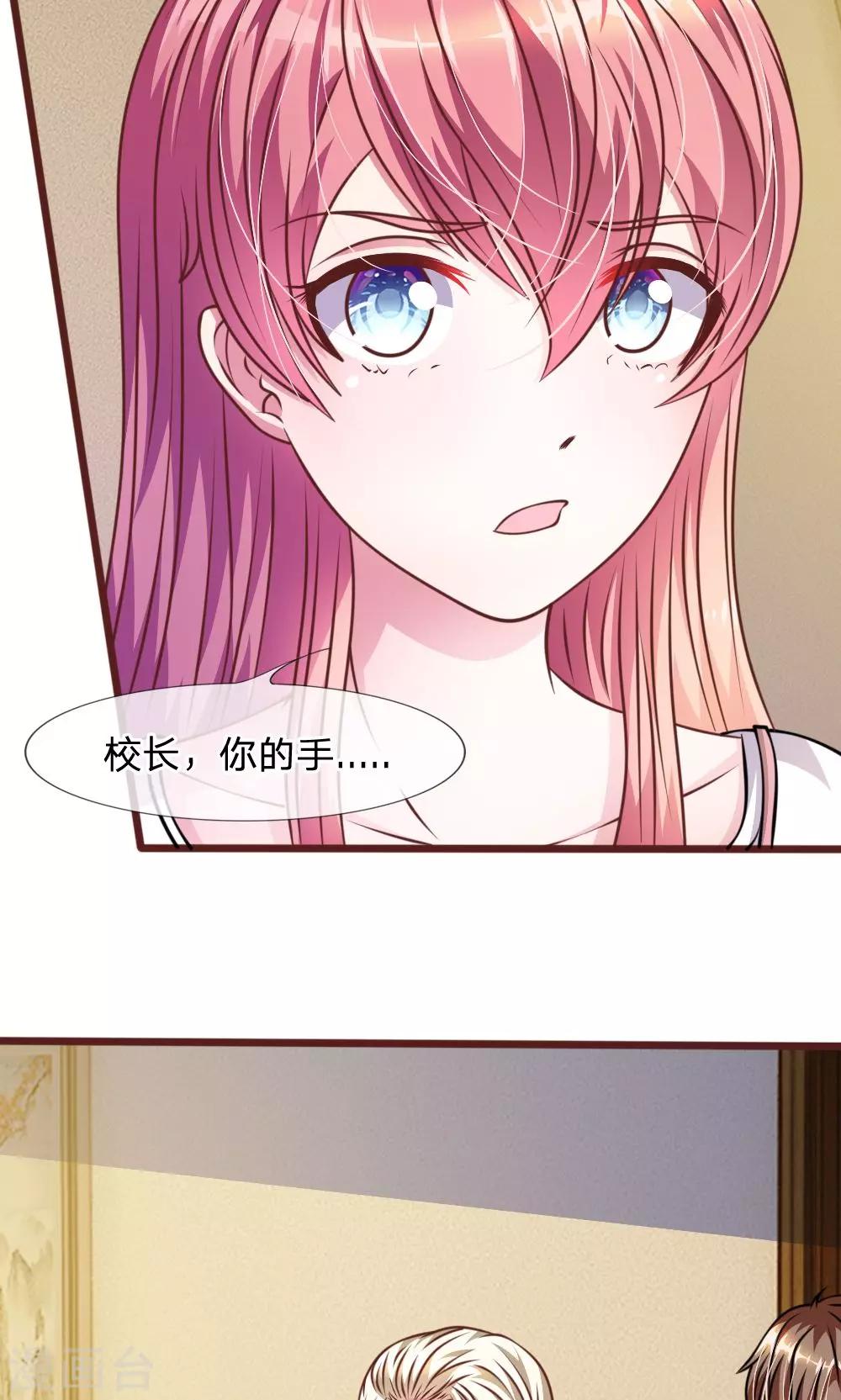 第47话 他俩怎么在一起？20