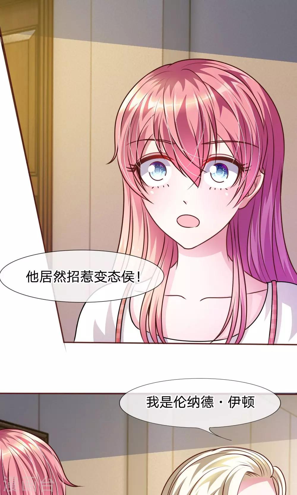 第47话 他俩怎么在一起？5