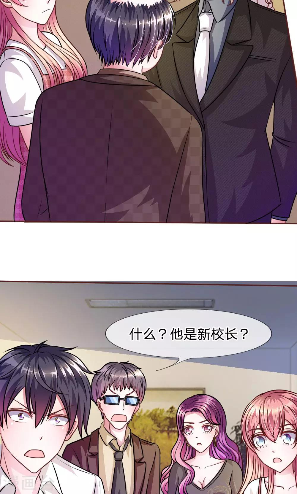 第47话 他俩怎么在一起？7