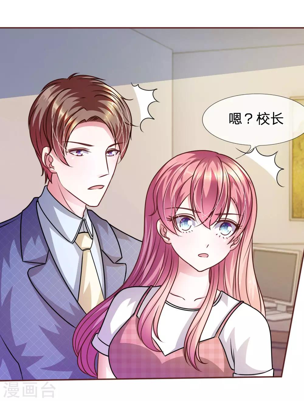 第49话 微微禁得住诱惑吗1