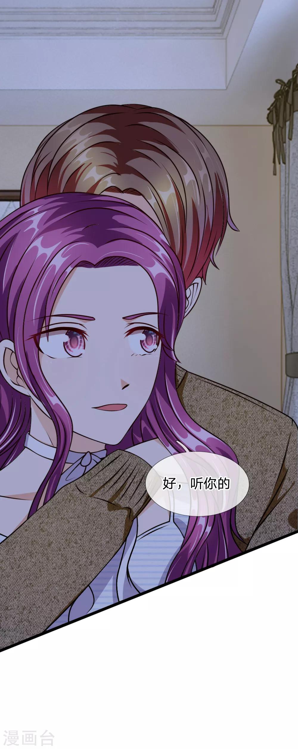 第54话 终于如愿以偿11
