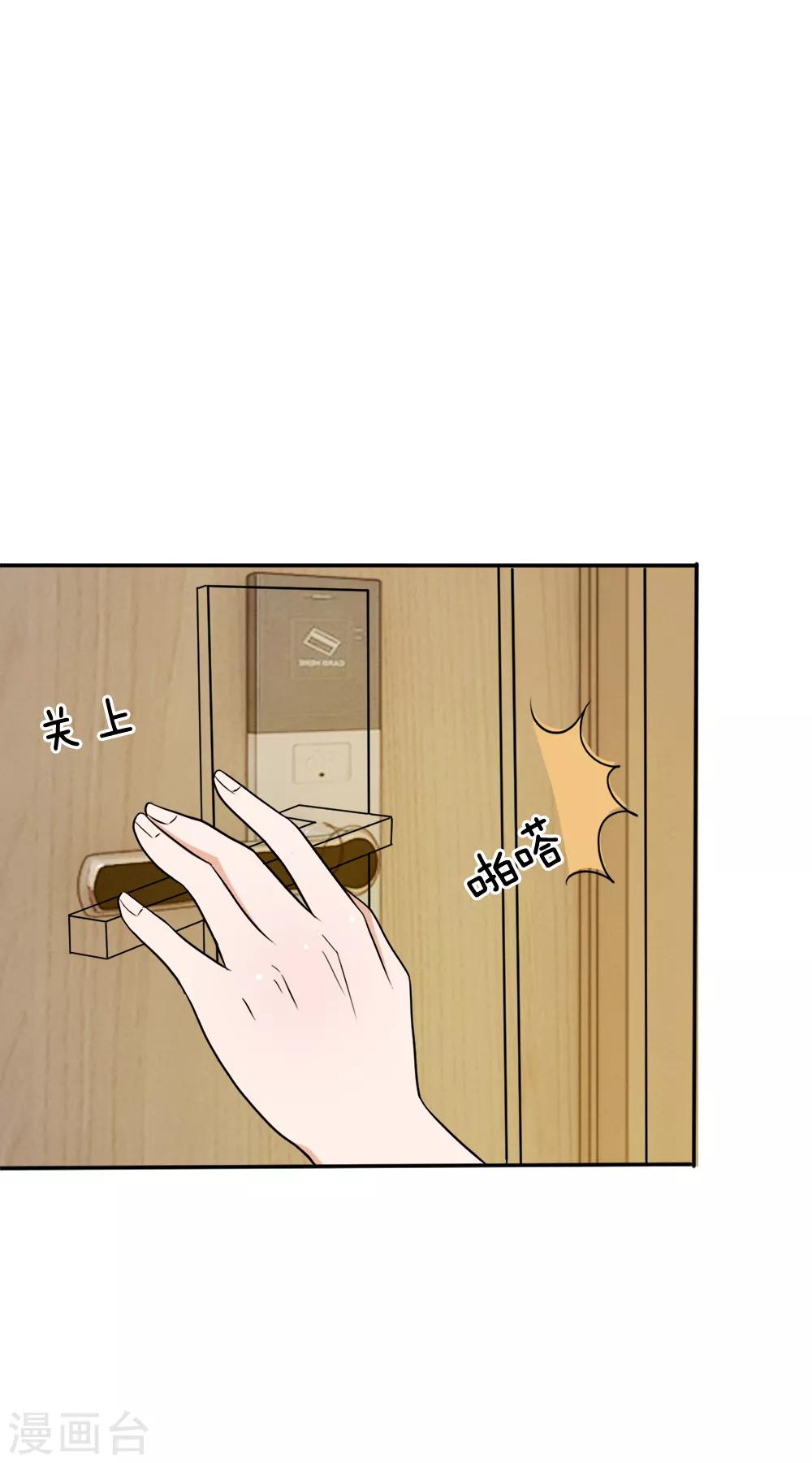 第54话 终于如愿以偿12
