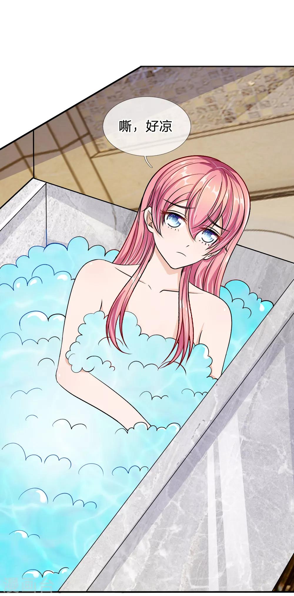 第54话 终于如愿以偿17